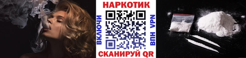 Купить закладку Маркс A PVP  Мефедрон  ГАШ  Марихуана 