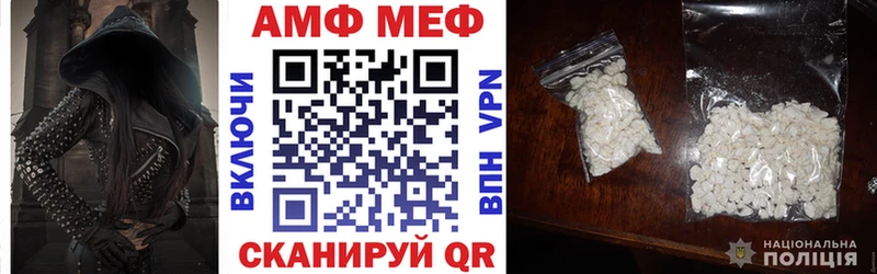 АМФЕТАМИН Premium  дарк нет какой сайт  Маркс  мега зеркало 
