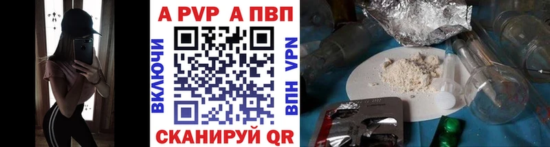 A PVP СК КРИС Маркс