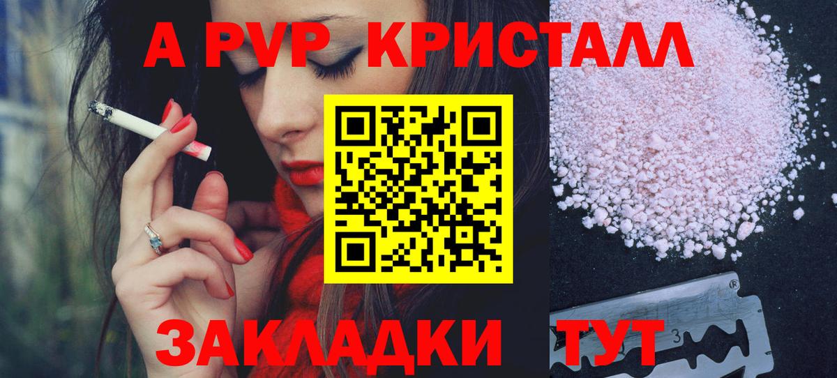 Alfa_PVP крисы CK Маркс