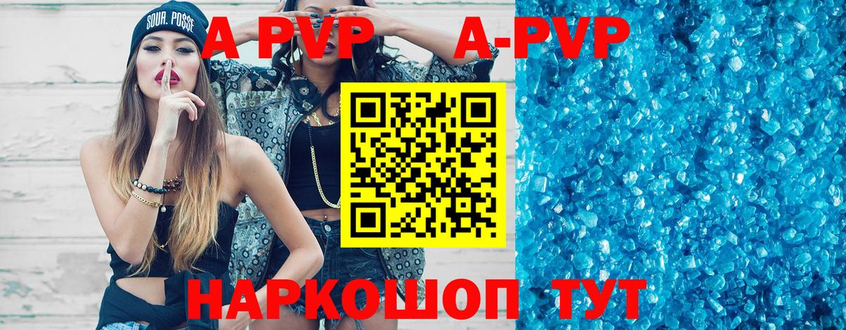 Маркс  Alpha PVP крисы CK  Alfa_PVP СК КРИС  Вход с VPN 