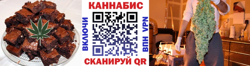 Cannafood конопля  наркошоп  ссылка на мегу сайт  Маркс 