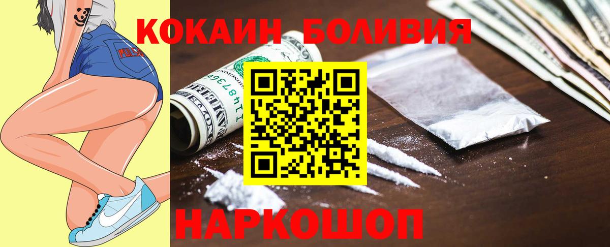 Кокаин Боливия Маркс