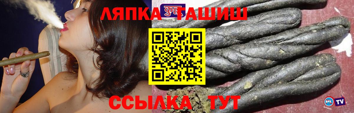 ГАШИШ индика сатива Маркс