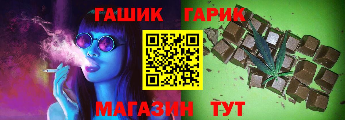 Маркс  ГАШИШ убойный  Гашиш индика сатива  Вход с VPN 