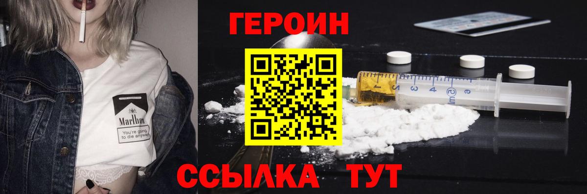 ГАШ  Марихуана  ГАШ  Маркс  Вход с VPN  Меф кристаллы  Кокаин 
