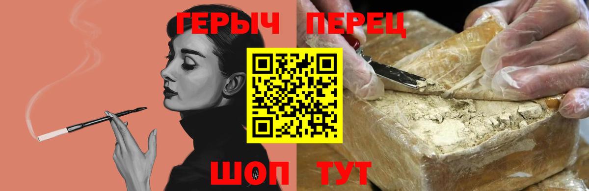 Маркс  Героин хмурый  Вход с VPN 