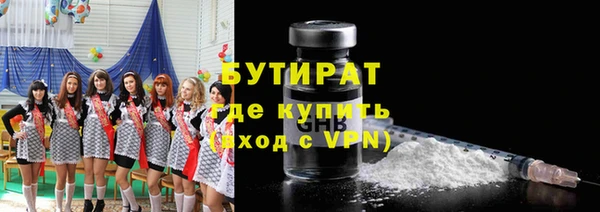 бошки Беломорск