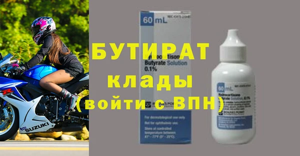 мескалин Белоозёрский