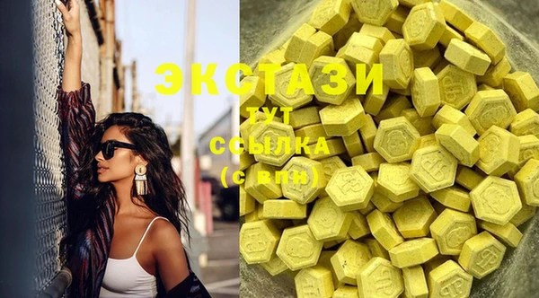 кокаин VHQ Белокуриха