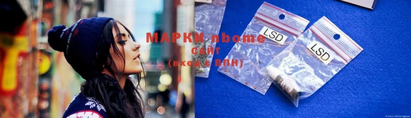 бошки Беломорск