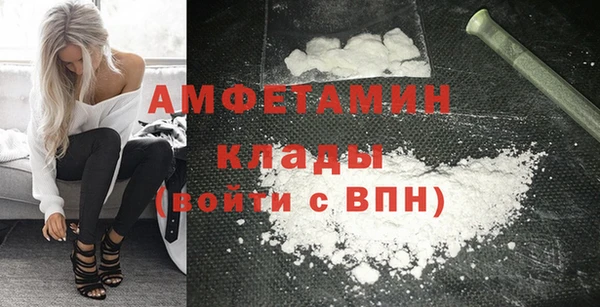 мескалин Белоозёрский