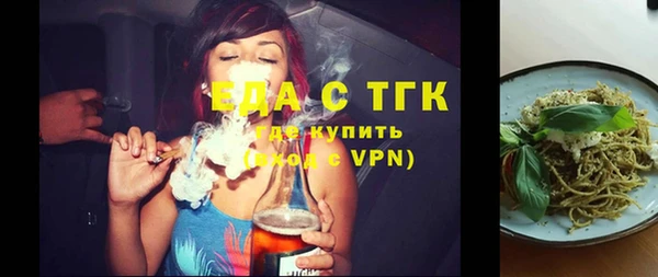 бошки Беломорск