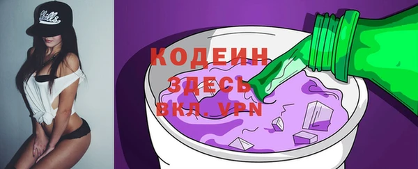 мескалин Белоозёрский