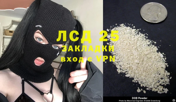 кокаин VHQ Белокуриха