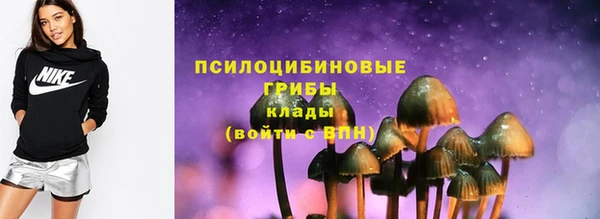кокаин VHQ Белокуриха