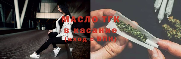 бошки Беломорск