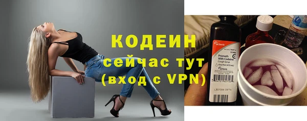 мескалин Белоозёрский