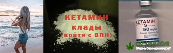 мескалин Белоозёрский