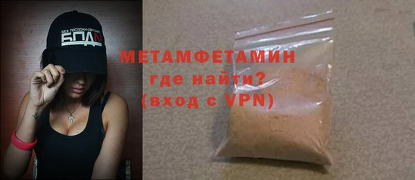 бошки Беломорск