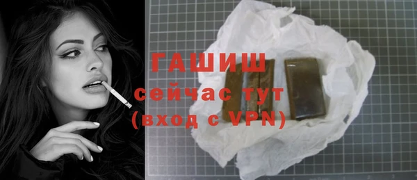 мескалин Белоозёрский