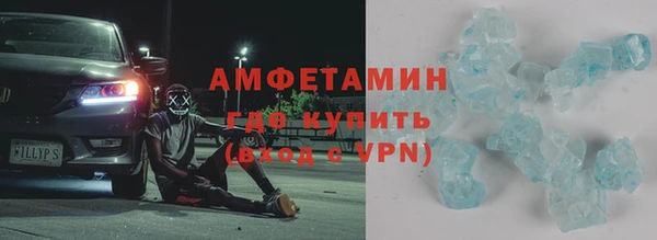 бошки Беломорск