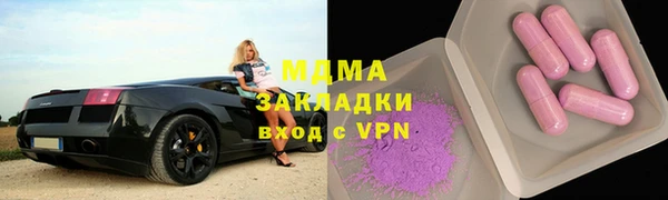 кокаин VHQ Белокуриха