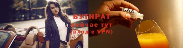 бошки Беломорск