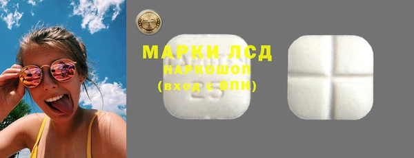 мескалин Белоозёрский