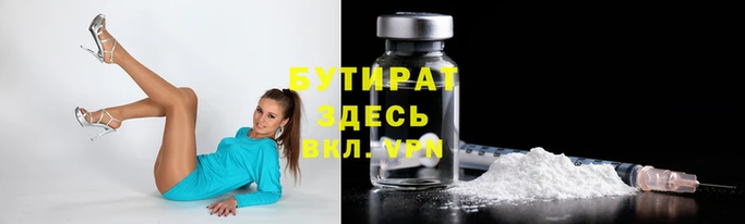 кокаин VHQ Белокуриха