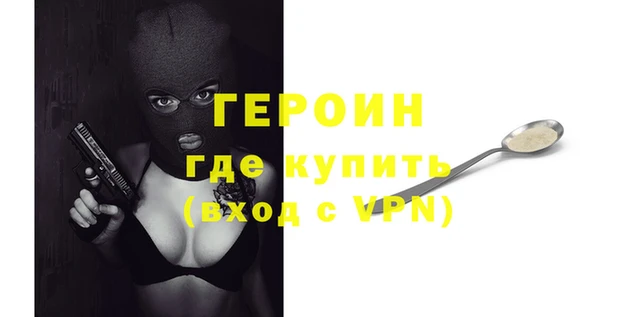 бошки Беломорск