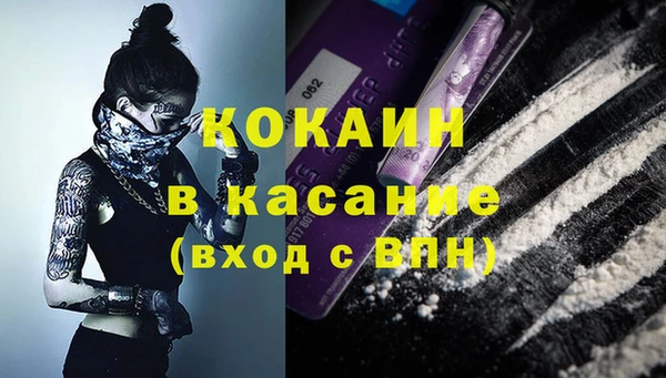 кокаин VHQ Белокуриха