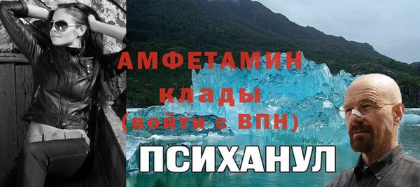 кокаин VHQ Белокуриха