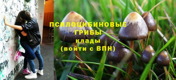 мескалин Белоозёрский