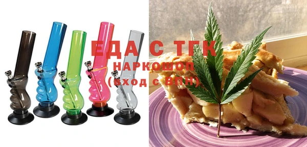 мескалин Белоозёрский