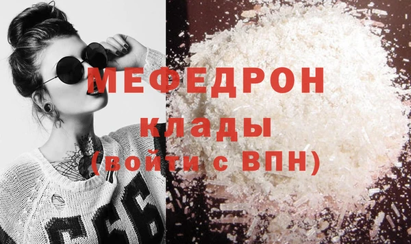 мескалин Белоозёрский