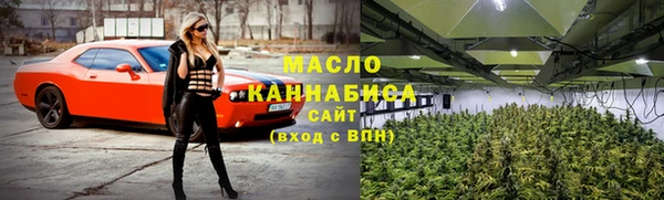 бошки Беломорск