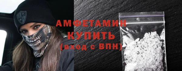 мескалин Белоозёрский