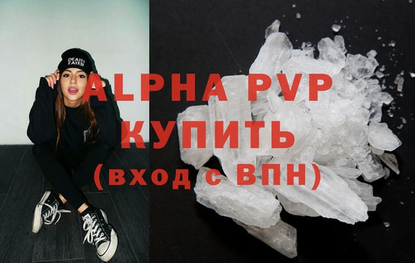 бошки Беломорск