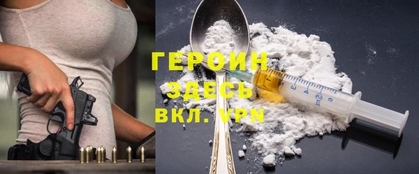 мескалин Белоозёрский