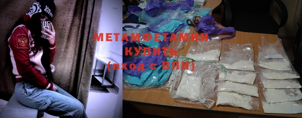 кокаин VHQ Белокуриха