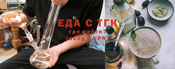 мескалин Белоозёрский
