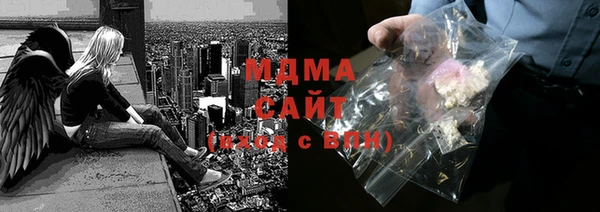мескалин Белоозёрский