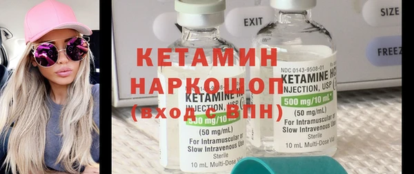 бошки Беломорск
