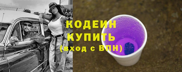 кокаин VHQ Белокуриха