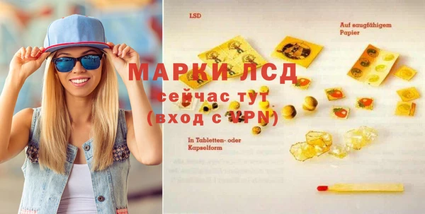 бошки Беломорск