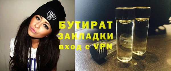 мескалин Белоозёрский