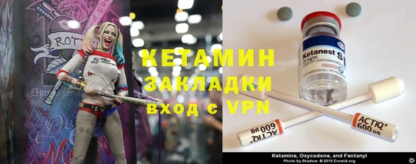 бошки Беломорск