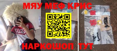 первитин Донецк