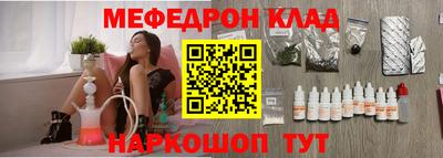 мефедрон Дубна